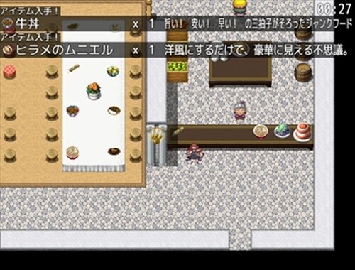 ダリアちゃんの食い倒れゲーム Game Screen Shots
