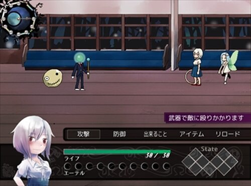 片道夜行列車 Game Screen Shot3