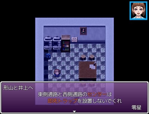 厨二病メシアランサーⅡ Game Screen Shot1