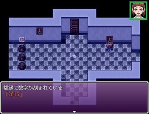 厨二病メシアランサーⅡ Game Screen Shot3