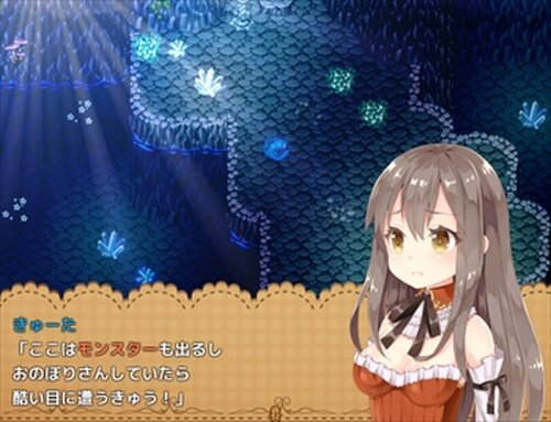 コメット☆キャンディ Game Screen Shot2