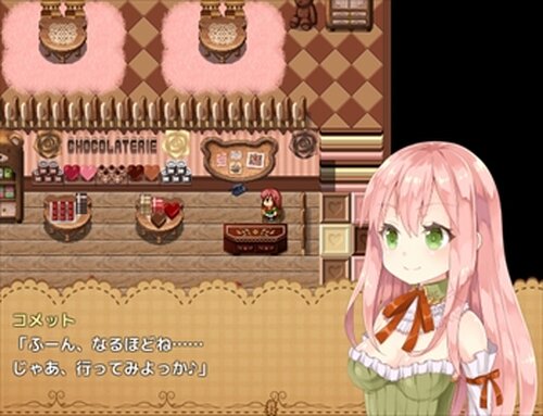 コメット☆キャンディ Game Screen Shot4