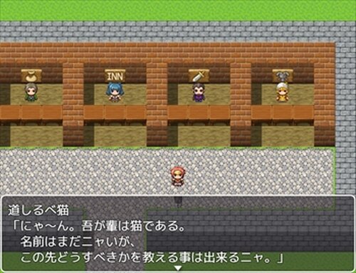 アブソ・リュート Game Screen Shot2