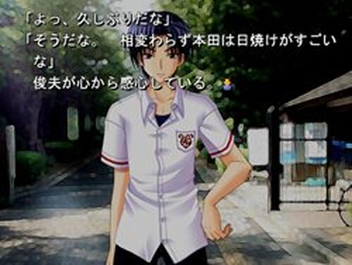 S-H - prologue of a student - Game Screen Shots