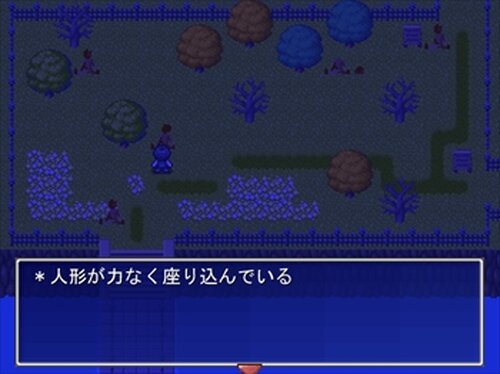 人形島 Game Screen Shot3