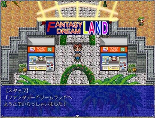 Fantasy Dream Land Game Screen Shots