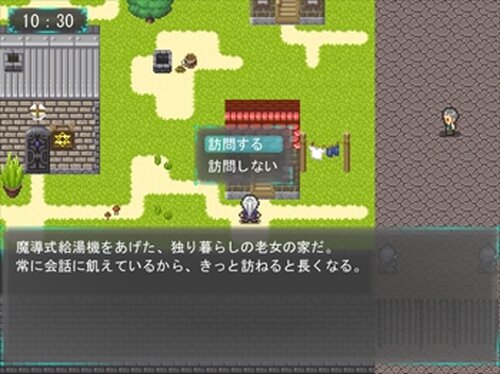 魔導技師の恋愛理論 Game Screen Shot3