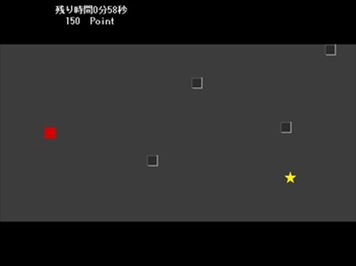 Acceleration Game Screen Shots