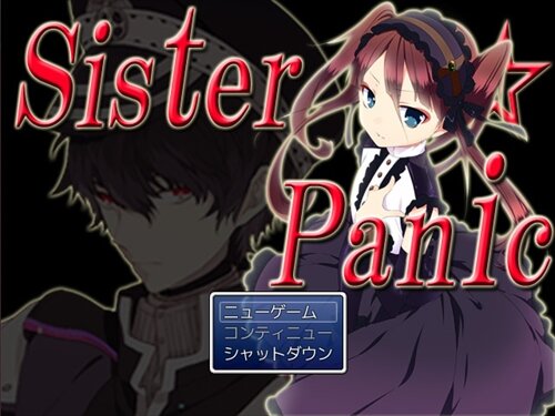  Sister☆Panic ゲーム画面