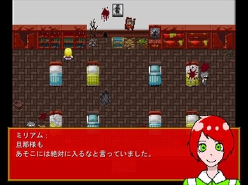 赤い髪のメイド Game Screen Shots