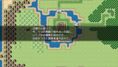 リズ冒険奇譚 Game Screen Shot2