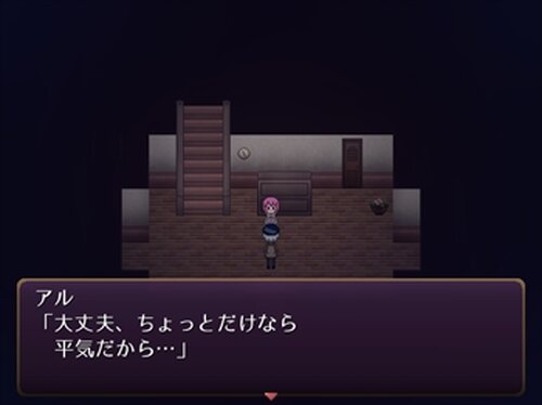 桃色の鳥籠 -IL- Game Screen Shot3