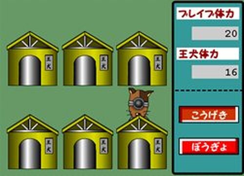 The お宝２ Game Screen Shots