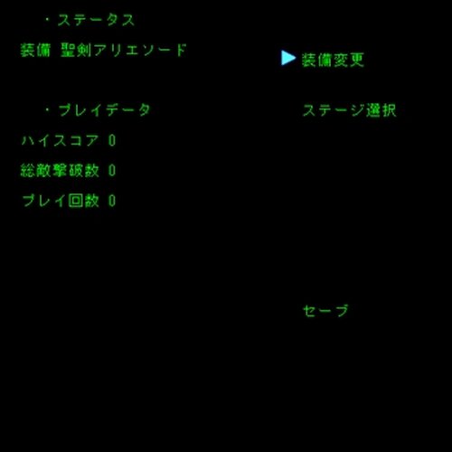 少女たちのエデン Game Screen Shot2