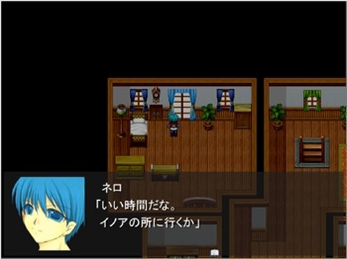 ワLa夢 Game Screen Shot3