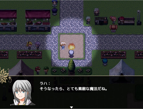 ラハと魔法の園〜the graystory〜 Game Screen Shot5