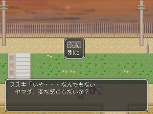 ヤマダのぼうけん Game Screen Shot3