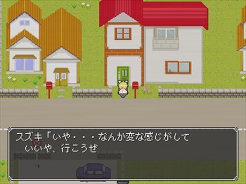 ヤマダのぼうけん Game Screen Shot4