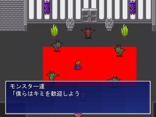 魔王を殺せ Game Screen Shot2