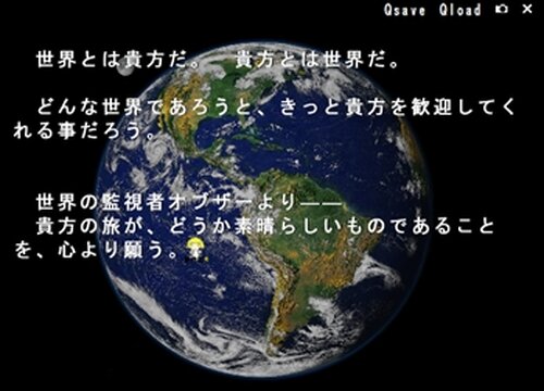 Revive Noah ～ぼくらの世界創造～ Game Screen Shot2
