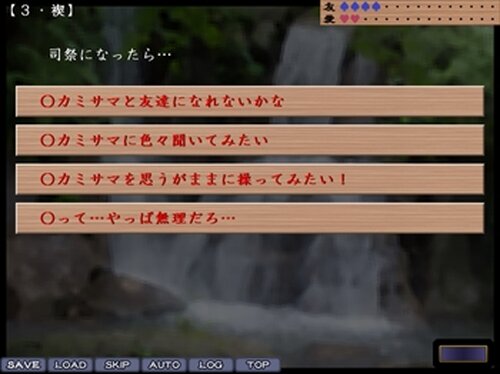 蛇神 Game Screen Shot4