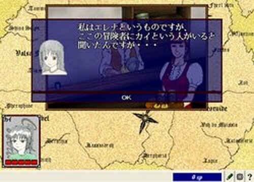 勇者カイの物語 Game Screen Shots
