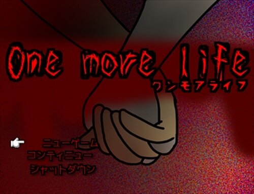 One more life-ワンモアライフ Game Screen Shots