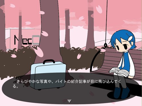 未来探偵ソラとピヨちゃん01+02（第1～2話フリー版） Game Screen Shot2