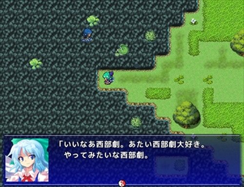 チルノの冒険譚 Game Screen Shot2