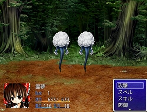 東方幻滅人　体験版 Game Screen Shot4