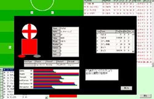 Mini Soccer Tactics3 Game Screen Shots