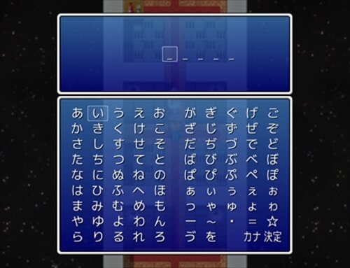THE☆適当２０ Game Screen Shot3
