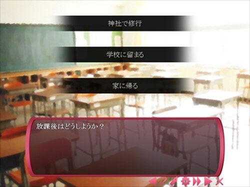 雪見桜 Ende des Traums Game Screen Shot3
