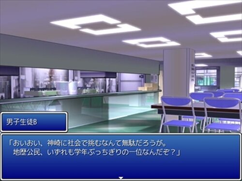 祇神高校 - 周辺機器の物語 Game Screen Shot2