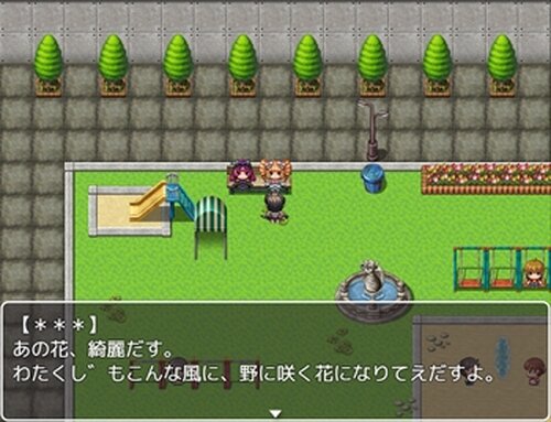 モノノコトワリ Game Screen Shot5