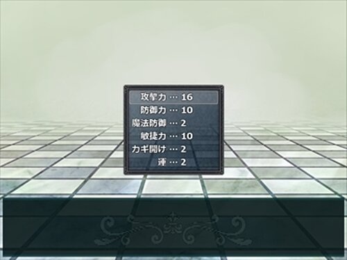 宵闇を歩く者 Game Screen Shot2