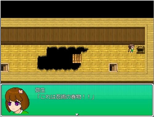 ぶっとび忍法帖 Game Screen Shot1
