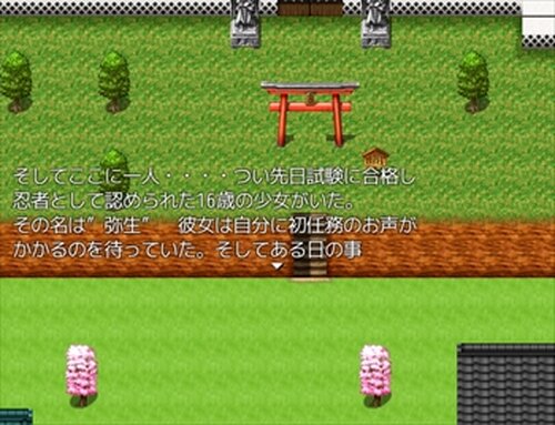 ぶっとび忍法帖 Game Screen Shot2