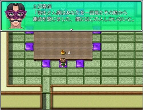 ぶっとび忍法帖 Game Screen Shot3