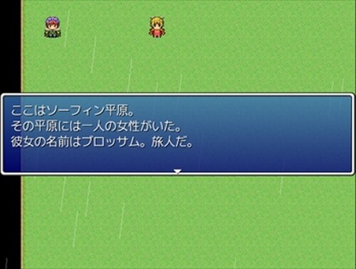 Rain◇Flower Game Screen Shot2