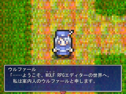 Wolfarl.exe Game Screen Shot1