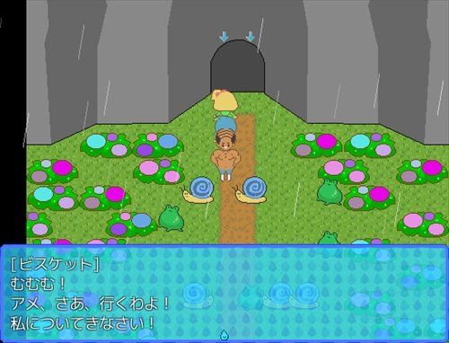 雨色ビスケット Game Screen Shot1