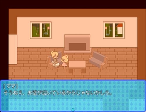 雨色ビスケット Game Screen Shot2