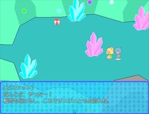 雨色ビスケット Game Screen Shot4