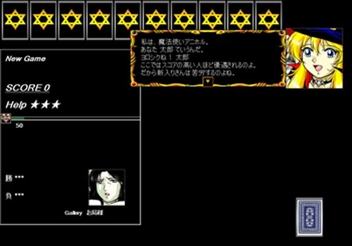 願掛けSoLadya Ver11.0 Game Screen Shot2
