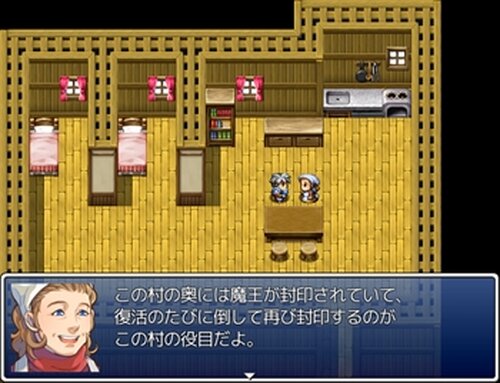 一日勇者 Game Screen Shot2