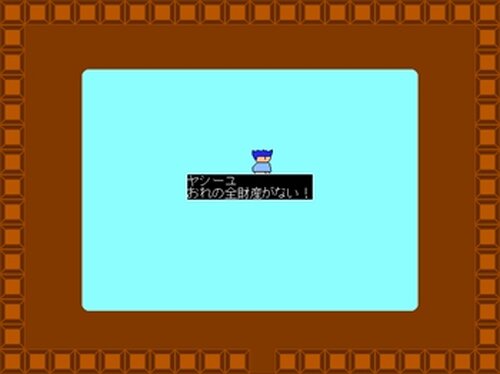 ヤシーユの大冒険1402 Game Screen Shot2