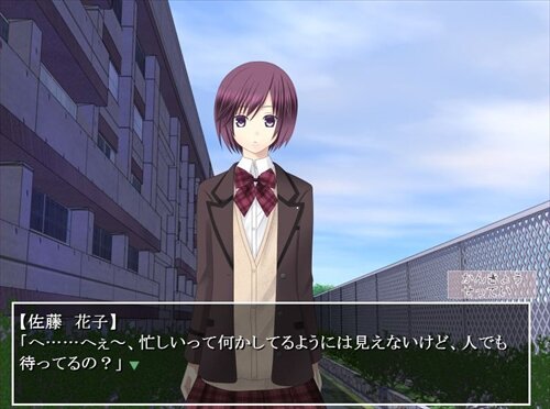恋愛メイカー Game Screen Shot