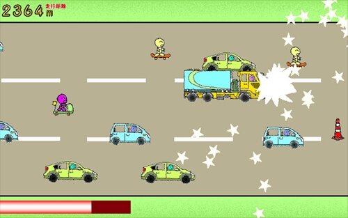 つるぴかくんと危険な幹線道路 Game Screen Shot