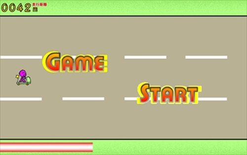 つるぴかくんと危険な幹線道路 Game Screen Shot3